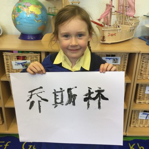 Chinese New Year In Prep (14)
